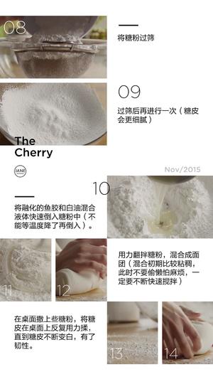 翻糖膏——糖皮传统做法的做法 步骤2