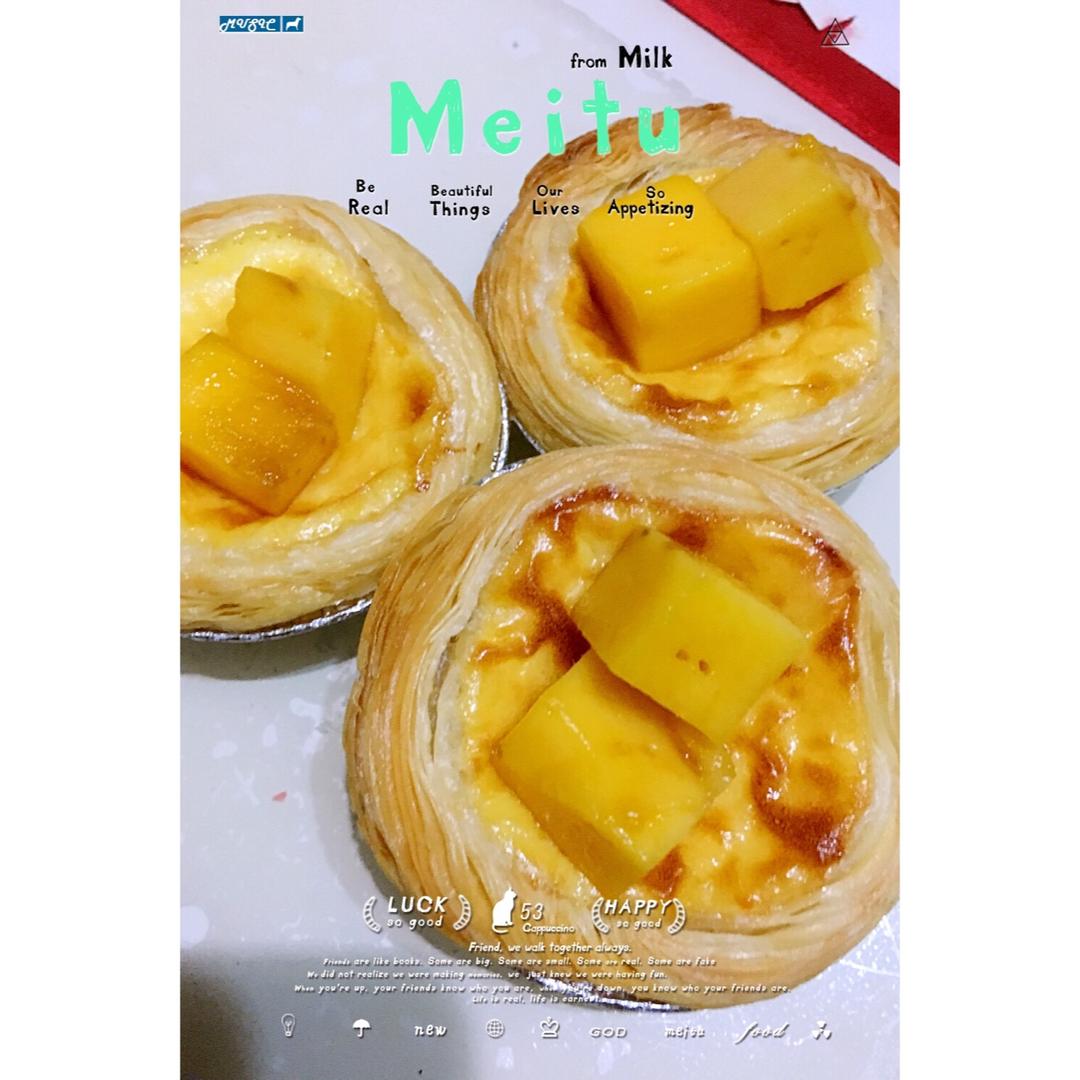 蛋挞～无淡奶油