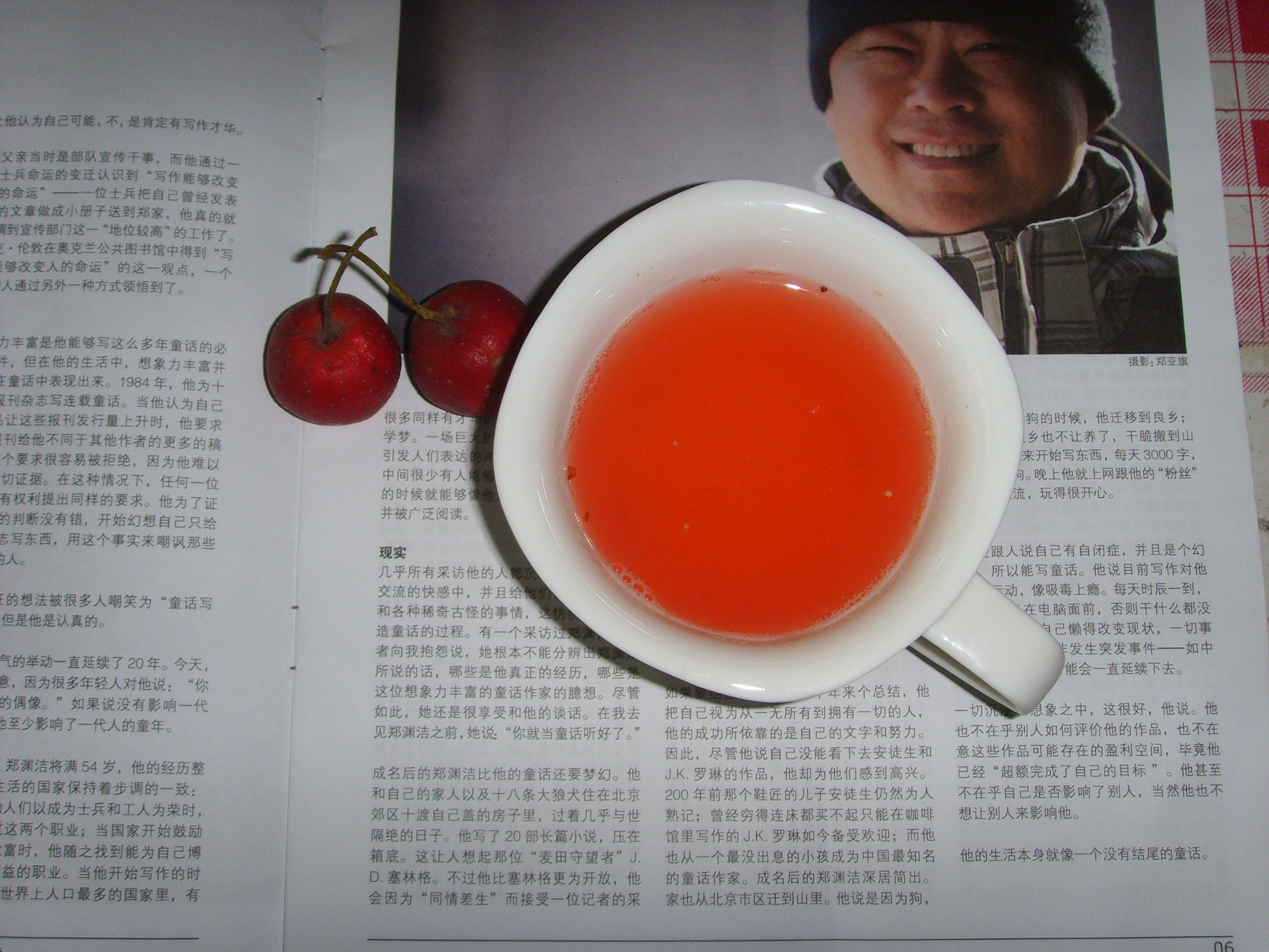 山楂果茶