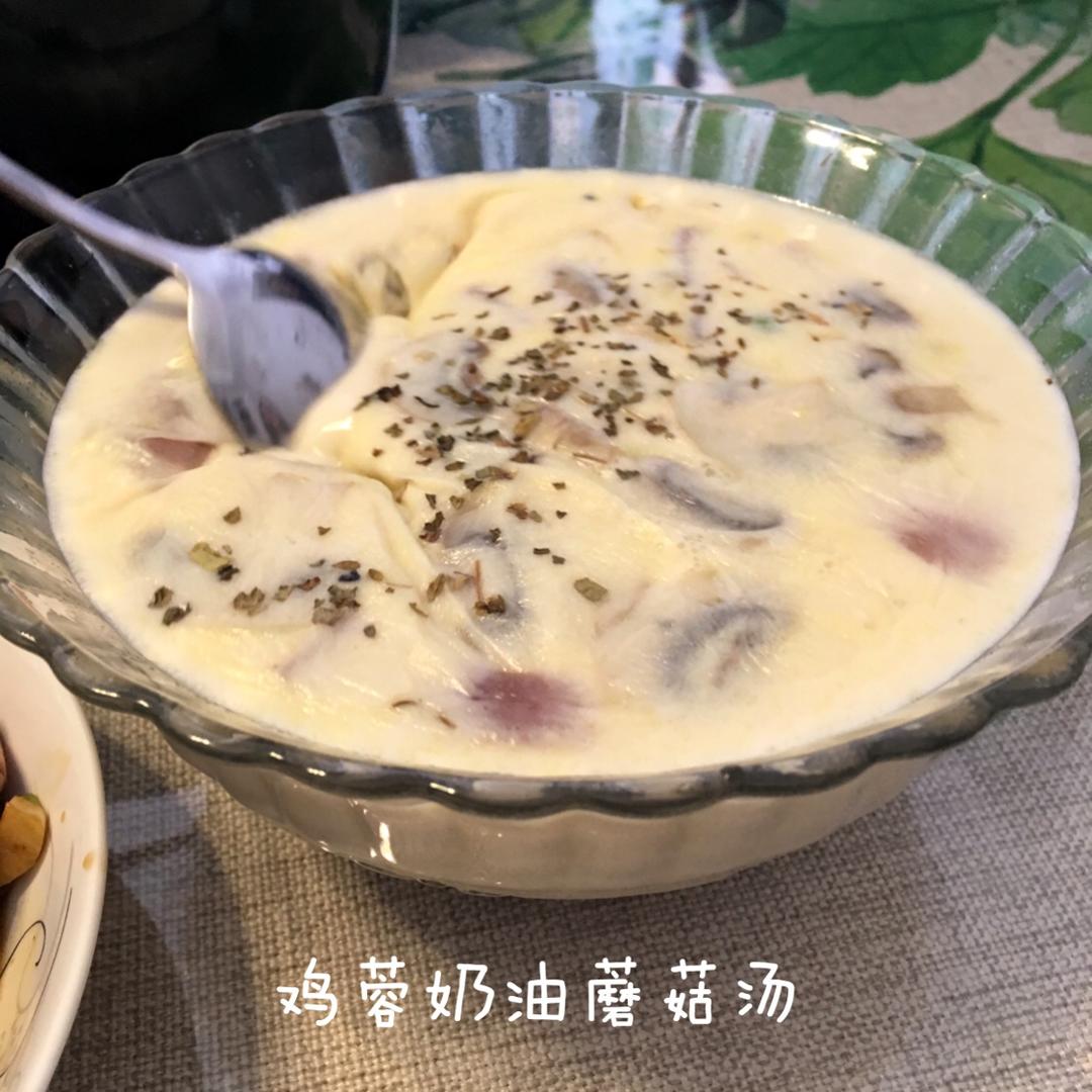 鸡茸奶油蘑菇汤