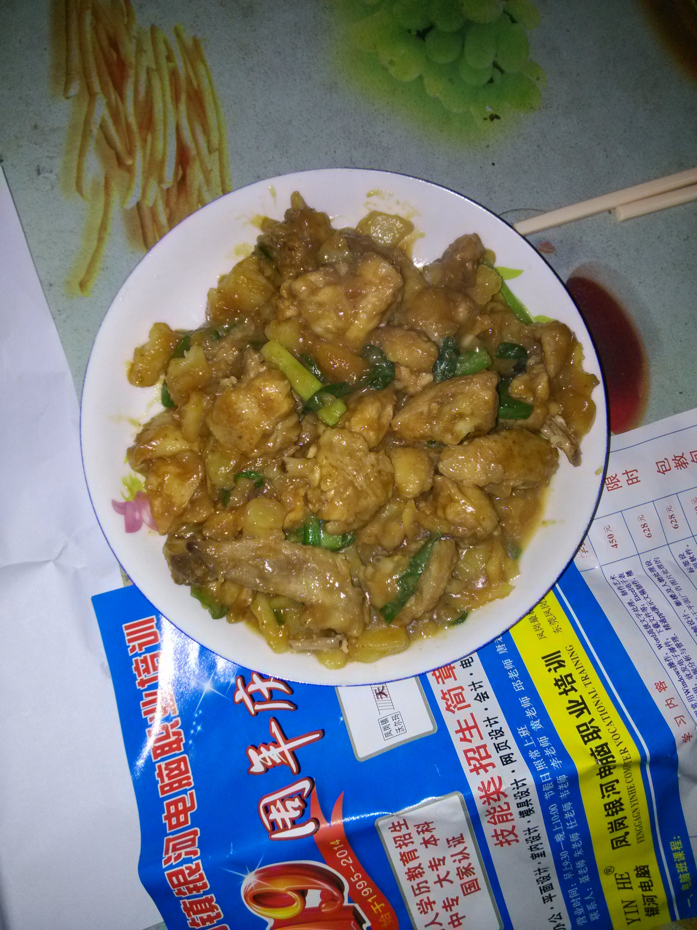 土豆烧鸡翅