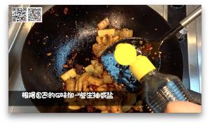 私味食光 ［椒麻鸡块］第二十集的做法 步骤7