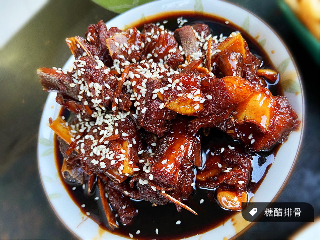糖醋排骨/糖醋小排（不放油）（12345口诀做出正宗上海本帮）