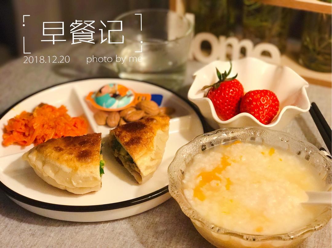 早餐•2018年12月20日