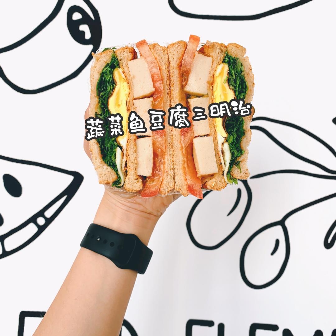 营养一网打尽，美好一天从三明治🥪开始