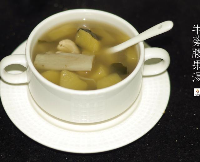 牛蒡腰果汤( Burdock and Cashew Soup)的做法