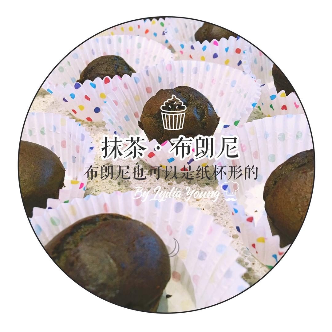 丰润的布朗尼口感-抹茶蜜红豆蛋糕