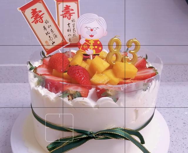 祝寿水果蛋糕（八寸）的做法