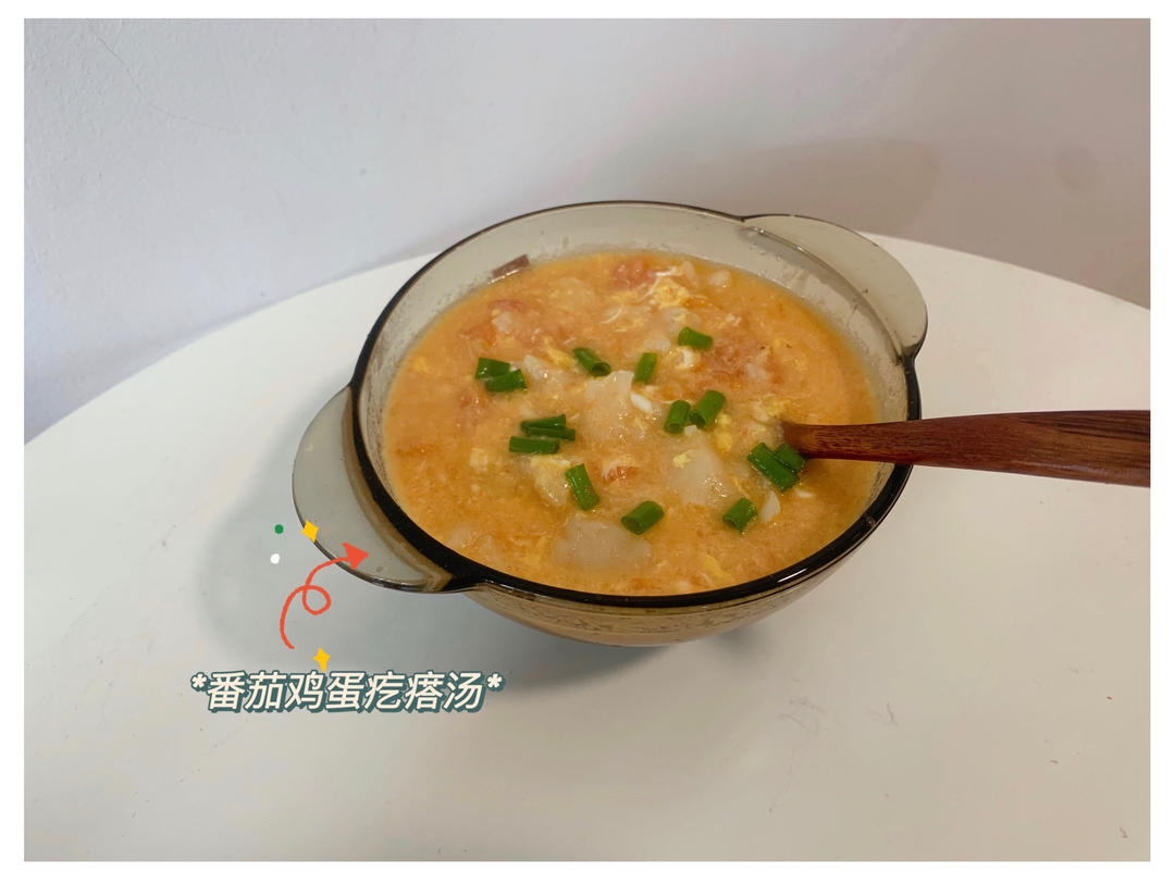 蕃茄鸡蛋面疙瘩