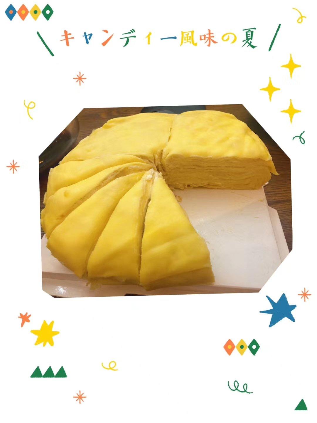 榴莲千层（超软糯蛋皮配方٩( ᐛ )و