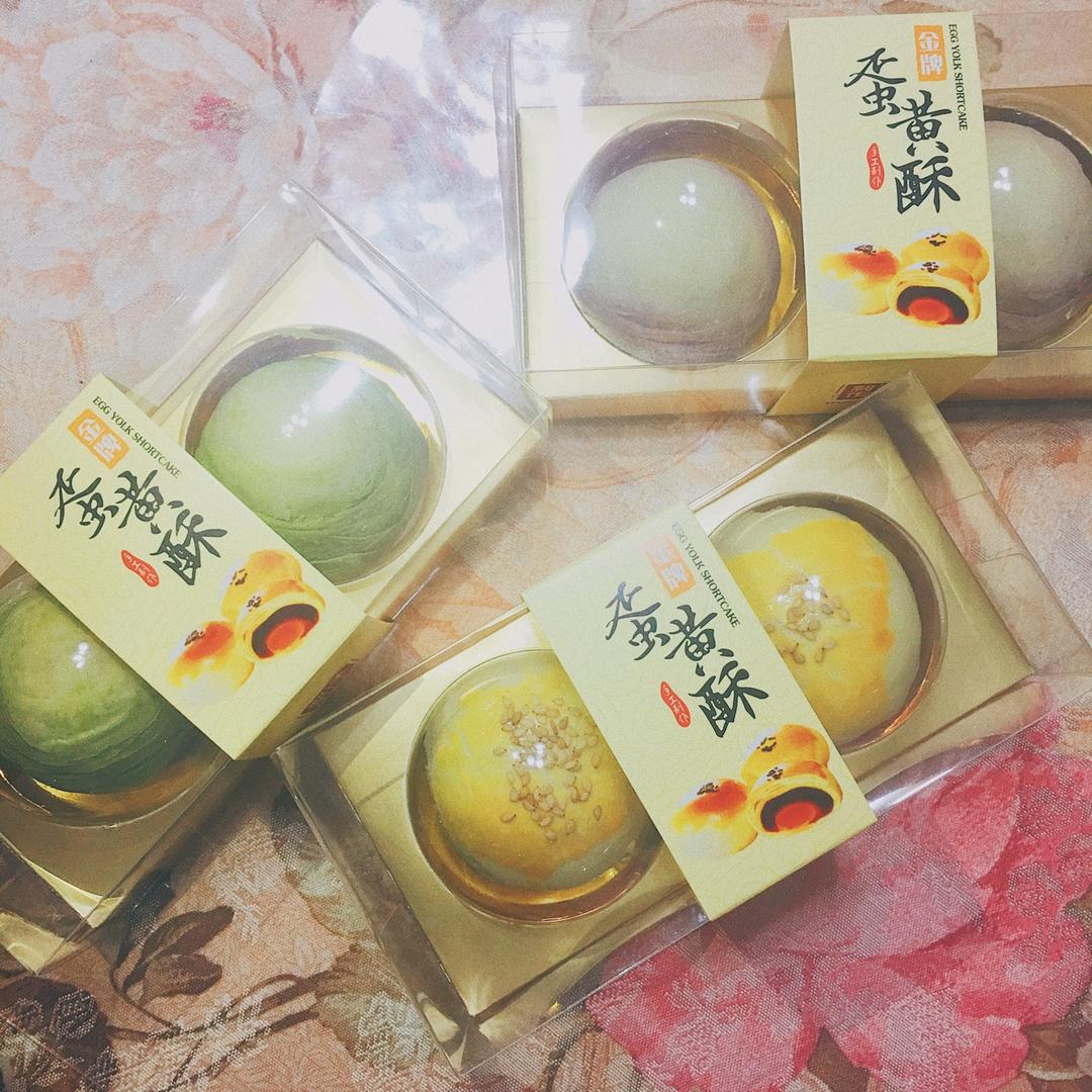蛋黄酥~紫薯、抹茶、原味~花好月圆，中秋快乐~内附一次做六色蛋黄酥方法~
