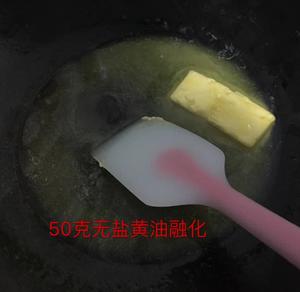 牛轧糖的做法 步骤2