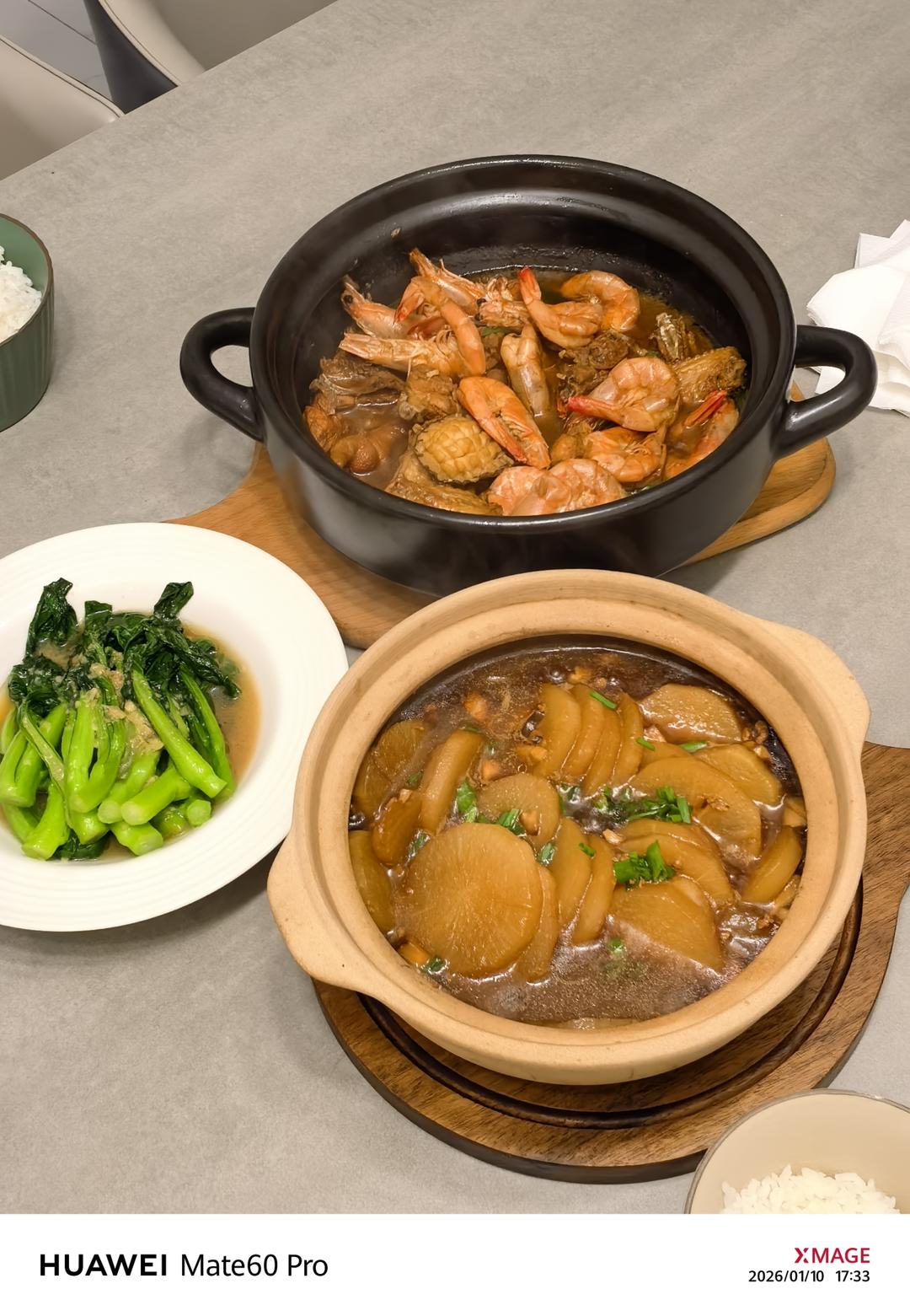 晚餐•2026年1月10日