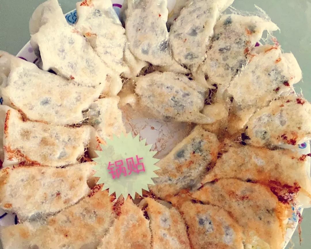 锅贴饺子