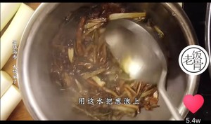 老饭骨教你的家庭版葱烧海参的做法 步骤3