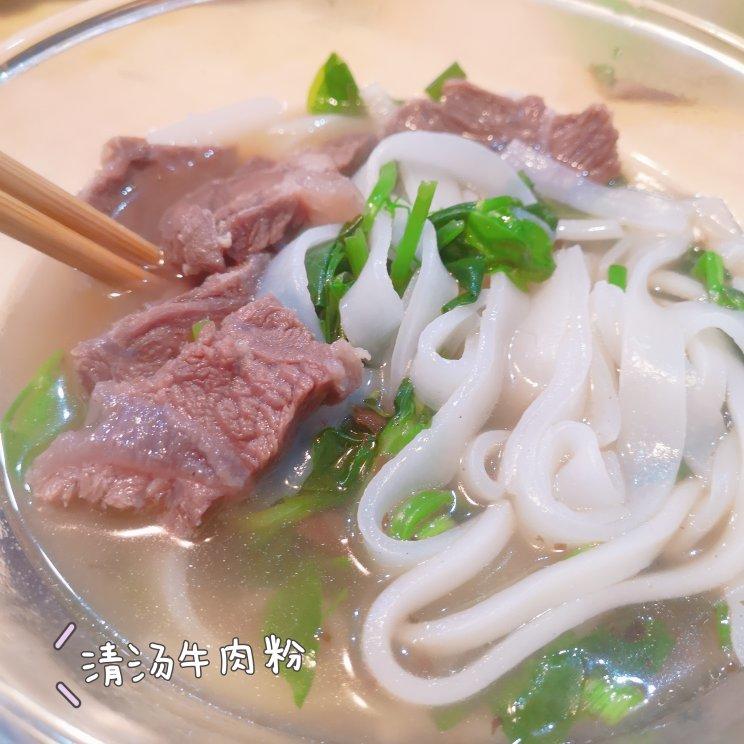 鲜掉眉毛的清炖牛肉汤（面）