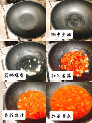 第❸道减脂菜 | 番茄龙利鱼的做法 步骤3