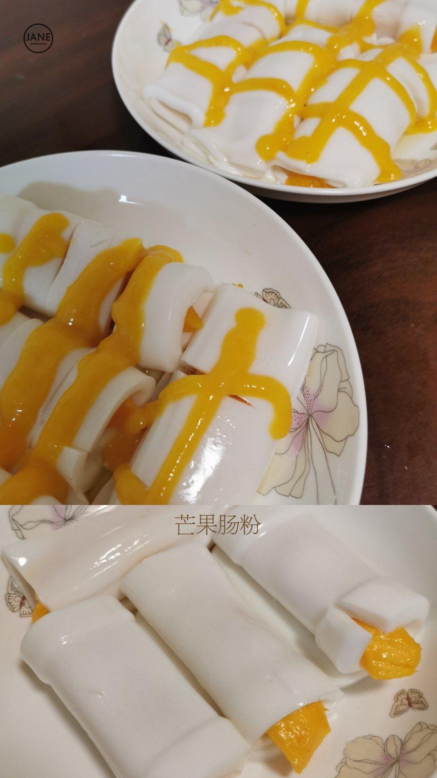 crystal_5rcq做的椰香芒果肠粉