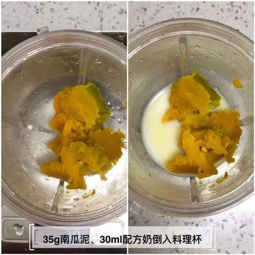 宝宝辅食丨南瓜 蒸蛋 的做法步骤图 罗佳妍 下厨房
