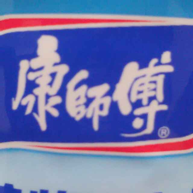 别叫我食神