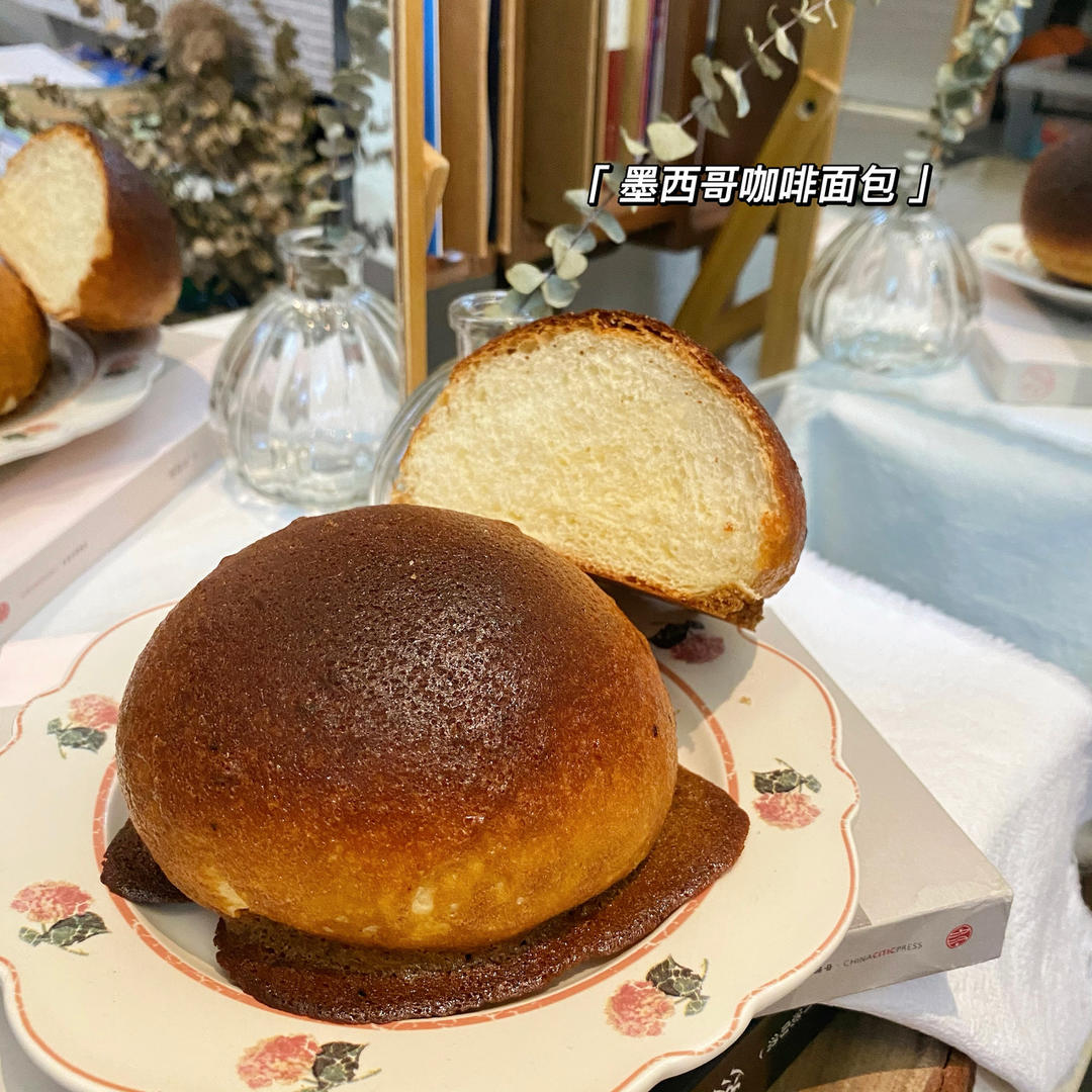 帕帕罗蒂墨西哥咖啡面包