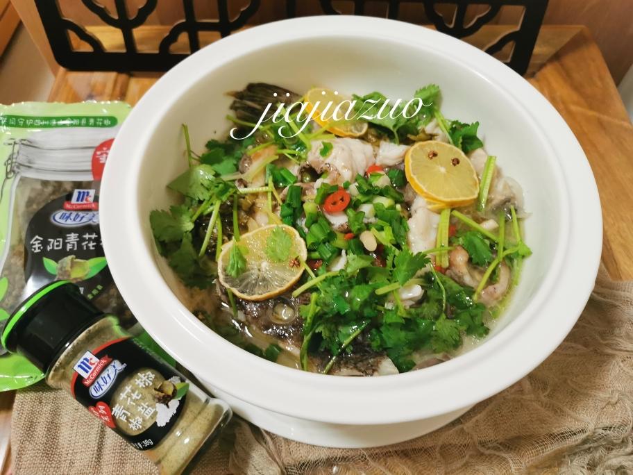 青花椒酸菜鱼的做法