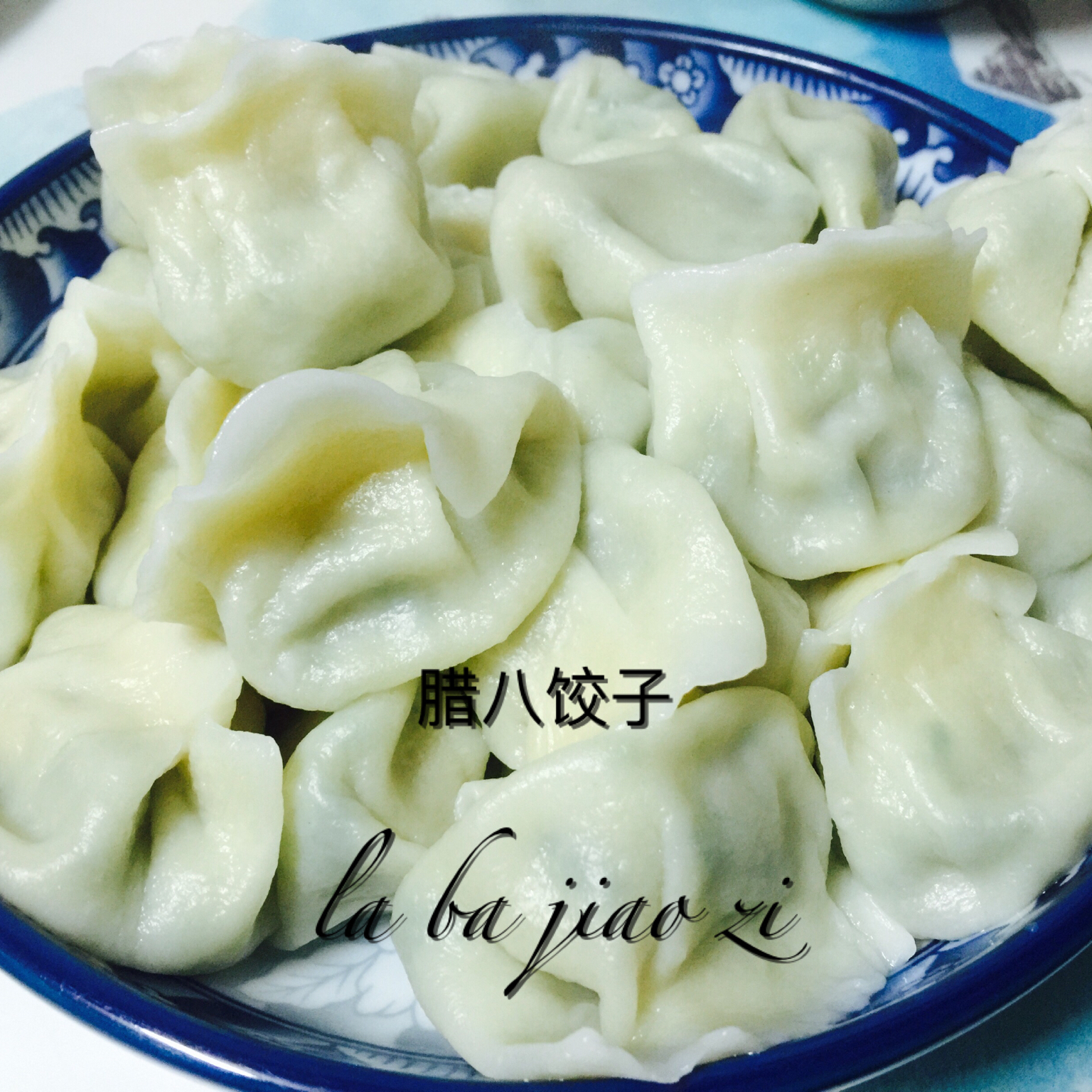 腊八约粥