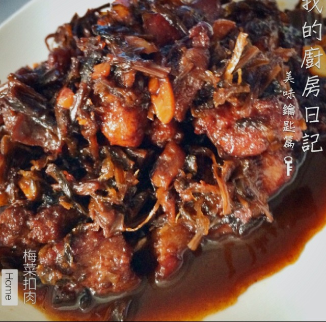 梅干菜红烧肉