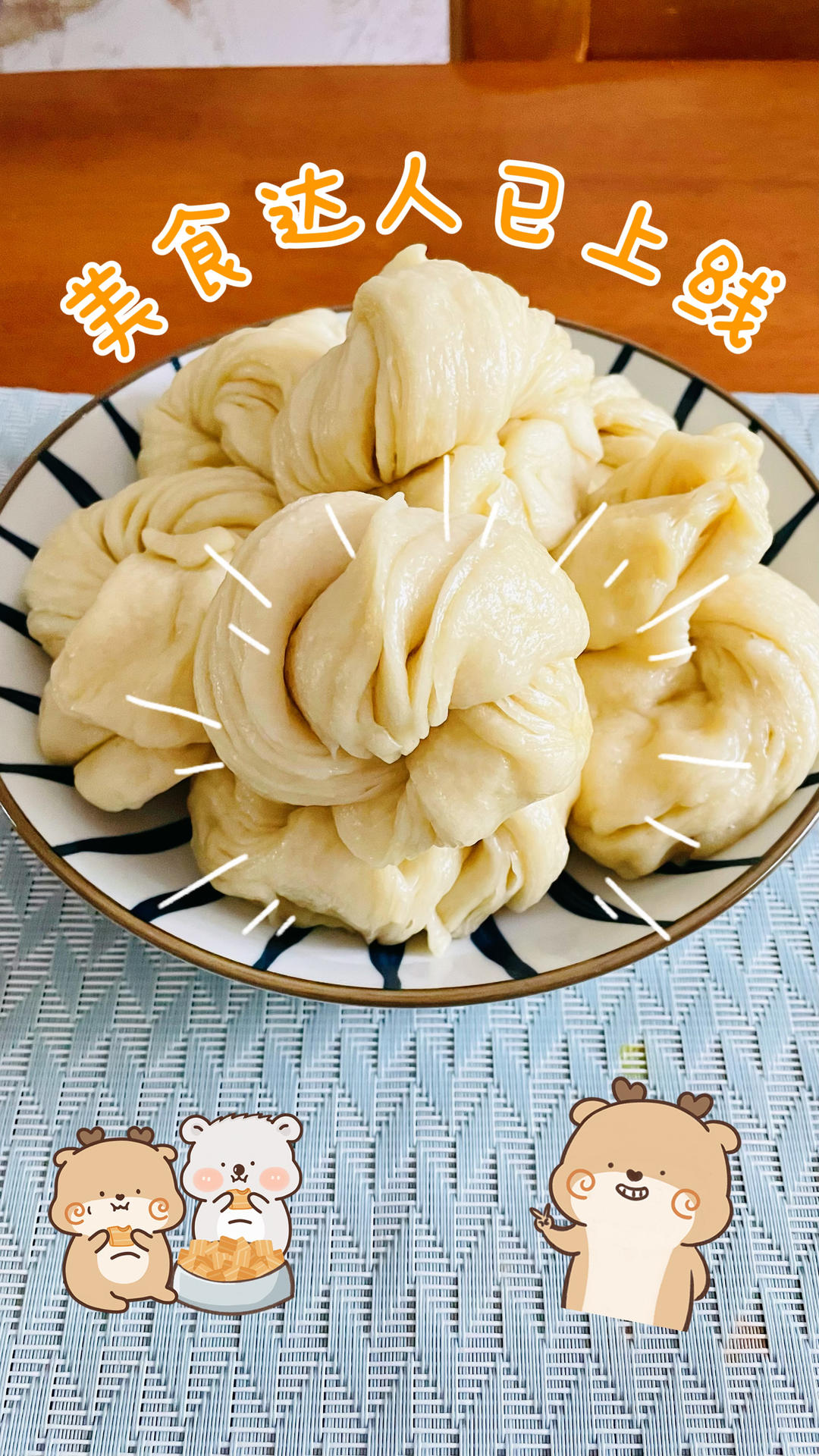 家常椒盐花卷(小视频)