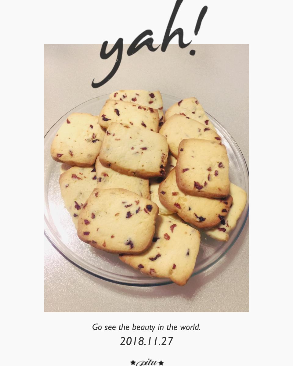 《Tinrry+》蔓越莓曲奇（超简单曲奇配方）