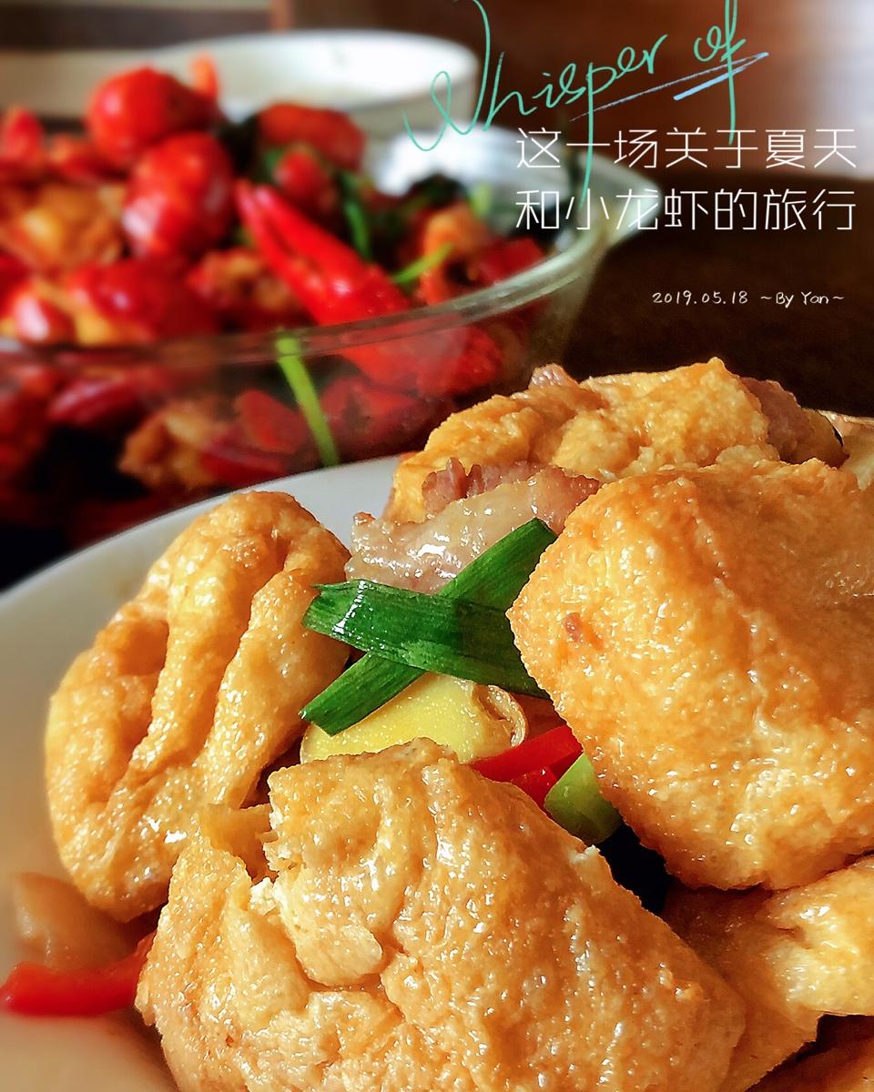 五花肉烧油豆腐