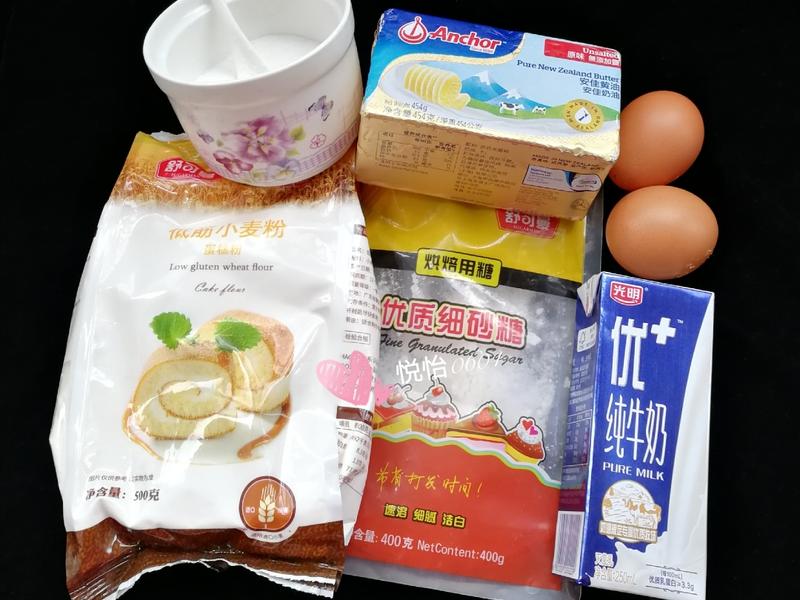 纯奶手撕吐司的做法 步骤1