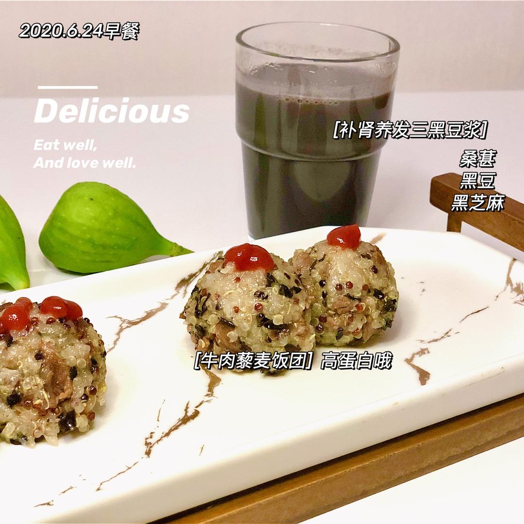 补肾养发的三黑豆浆（Magimix玛捷斯版）