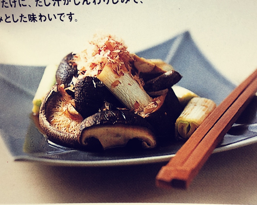 日式小菜：烤香菇葱段（译）