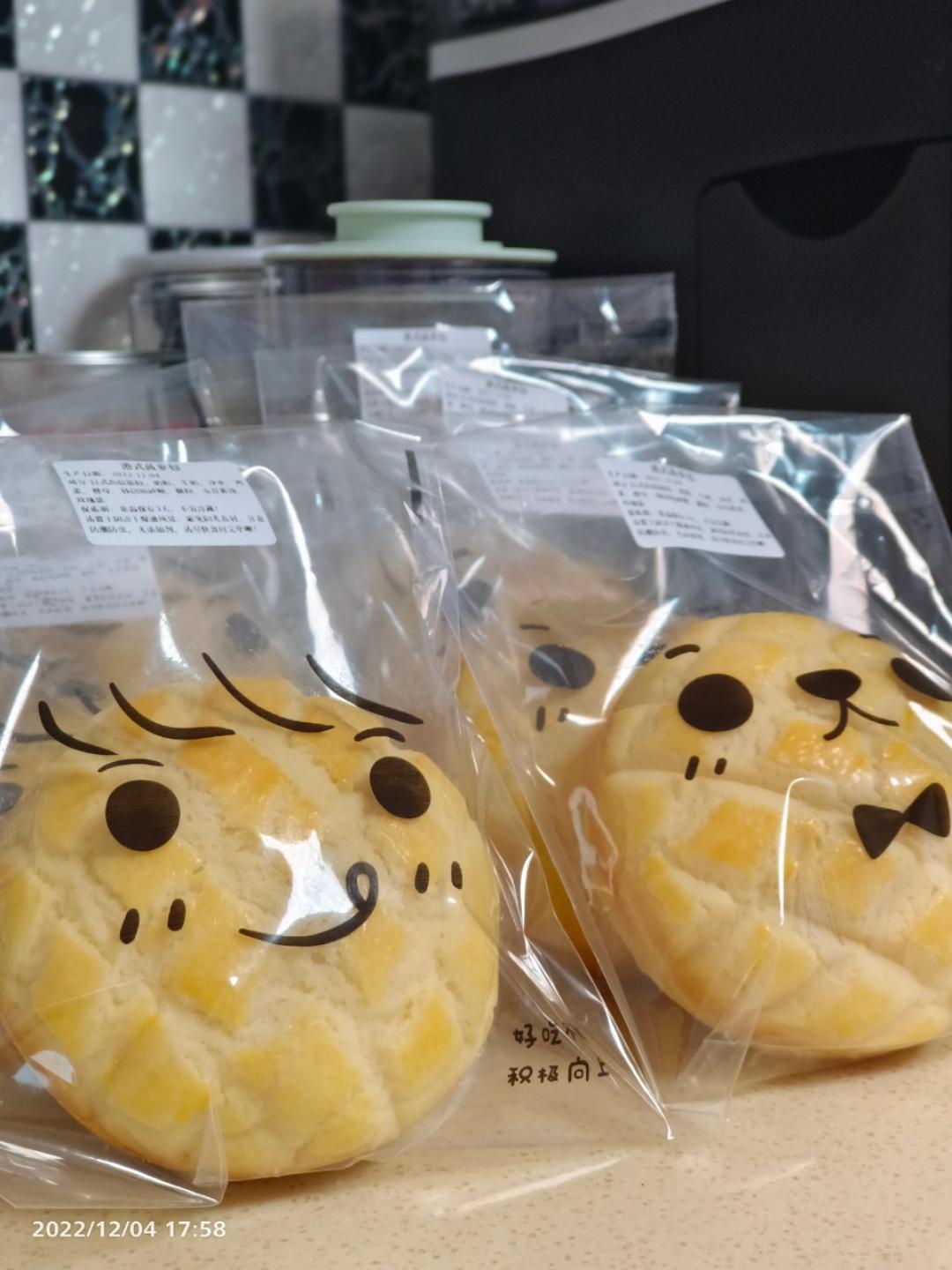 好吃到炸裂的港式菠萝包（附带制作酥皮的小视频）