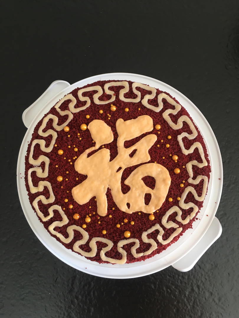 红丝绒蛋糕 Red Velvet Cake