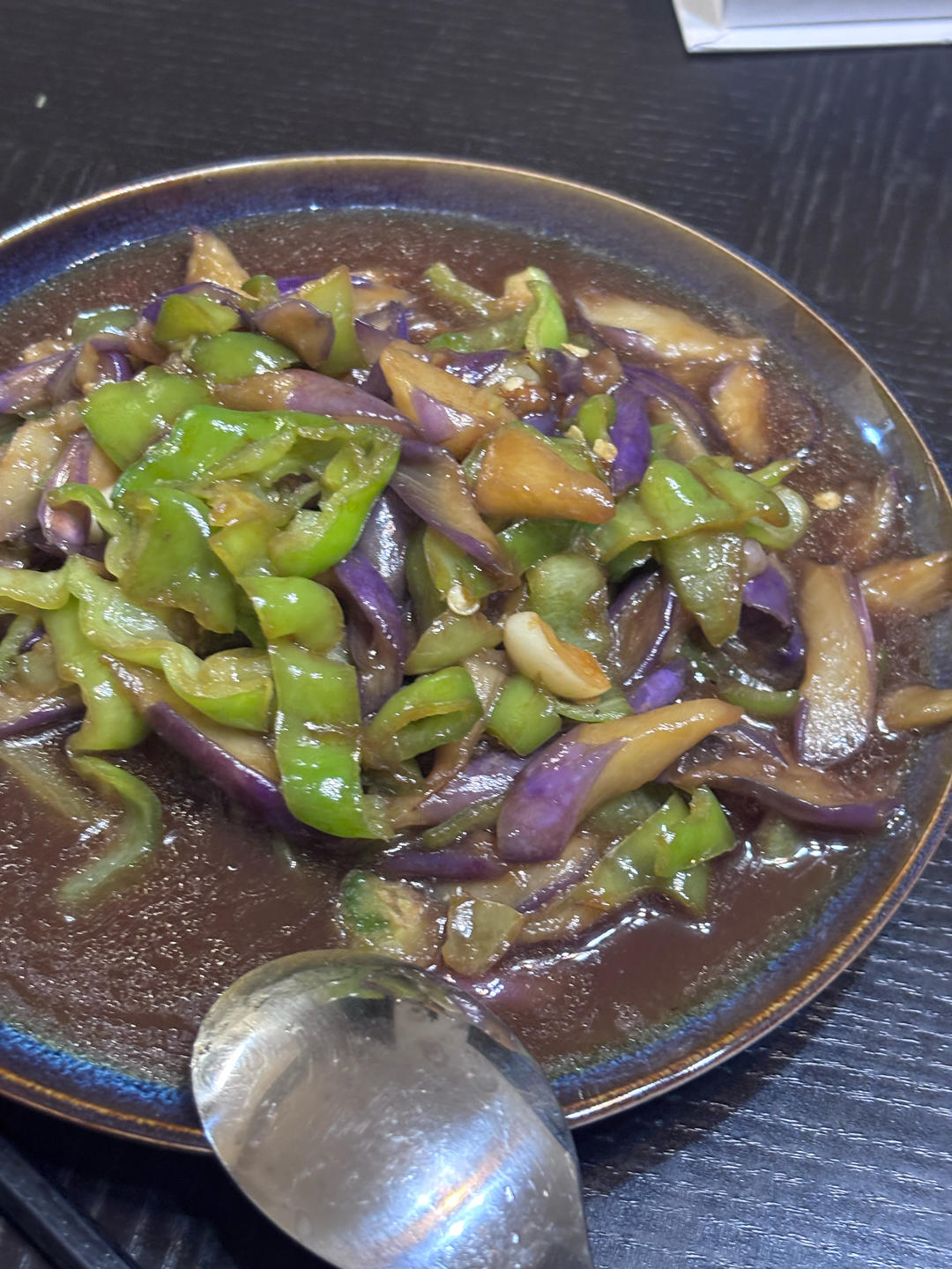 青椒茄子