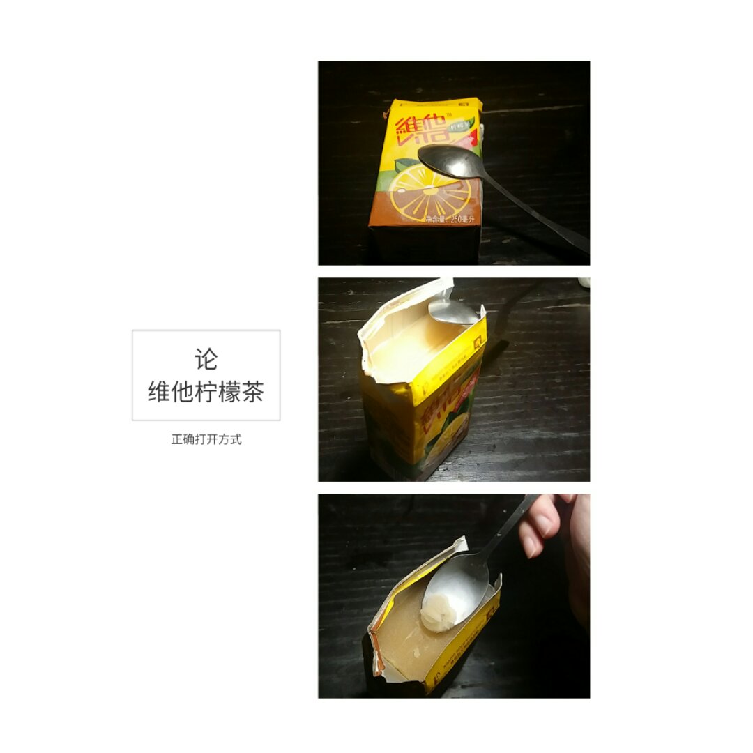 论纸盒装饮料的正确打开方式