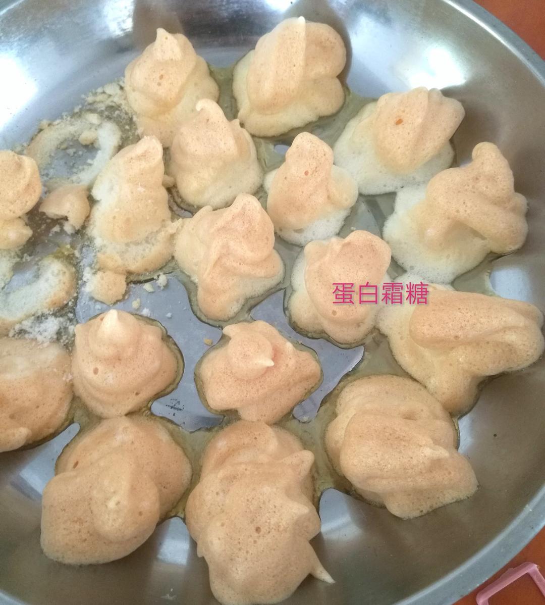 蛋白霜糖