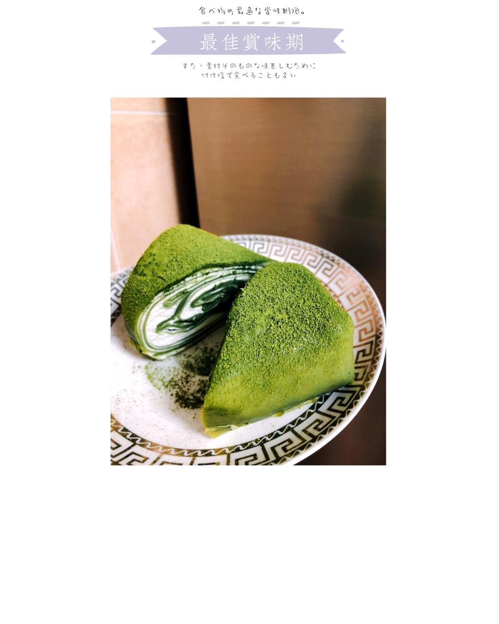 千层毛巾卷（三色)