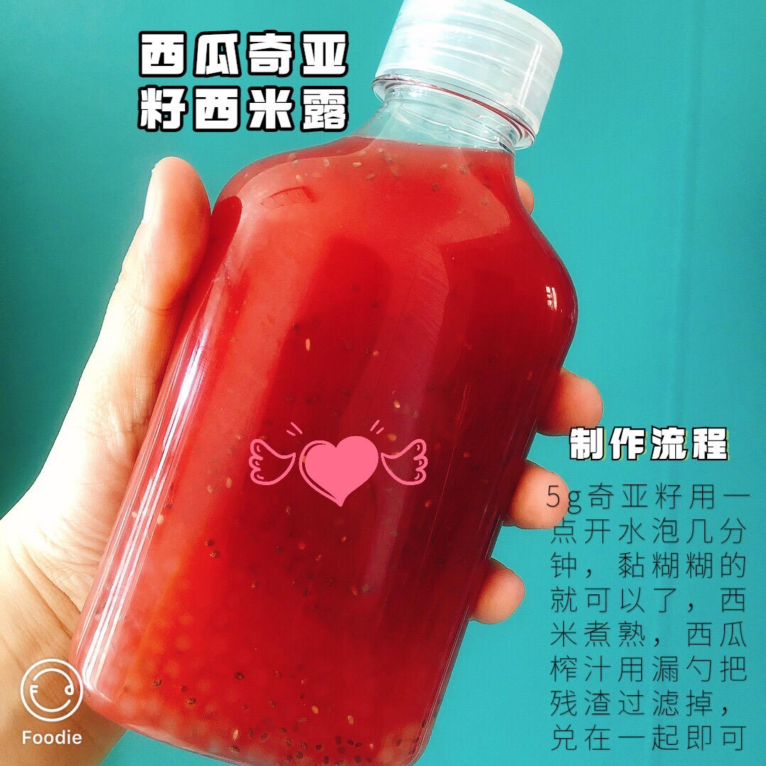 今日的瓜不用吃的 用喝的 一杯🍉西瓜汁