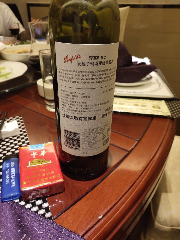 （香葱猪油）烤茭白笋