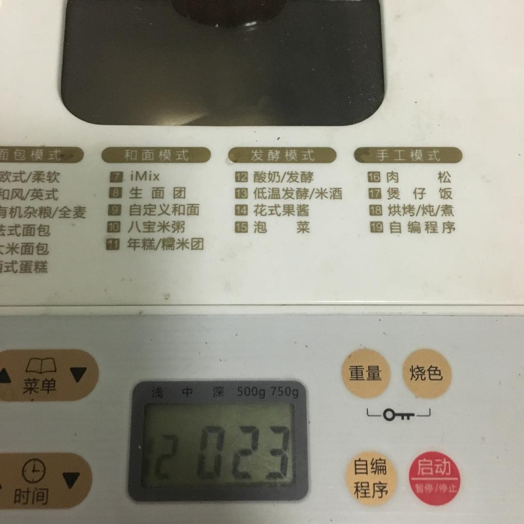 用面包机打出完美的手套膜（附带配方）