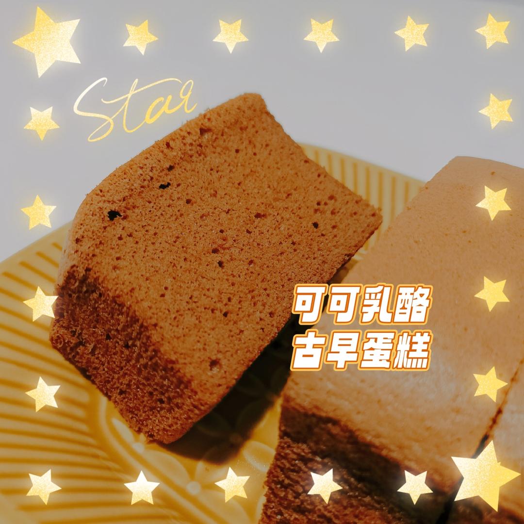 奶油奶酪古早蛋糕