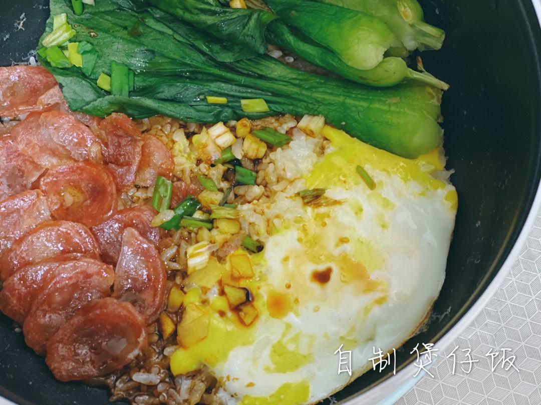 香肠煲仔饭
