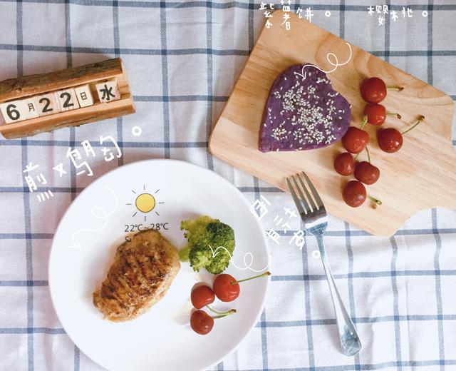 煎鸡胸 ➕紫薯饼的做法