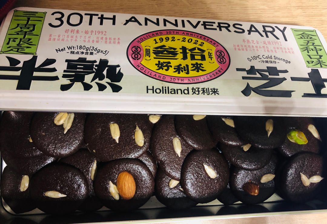 巨简单❗️嘎嘣脆❤️可可坚果薄脆❗️