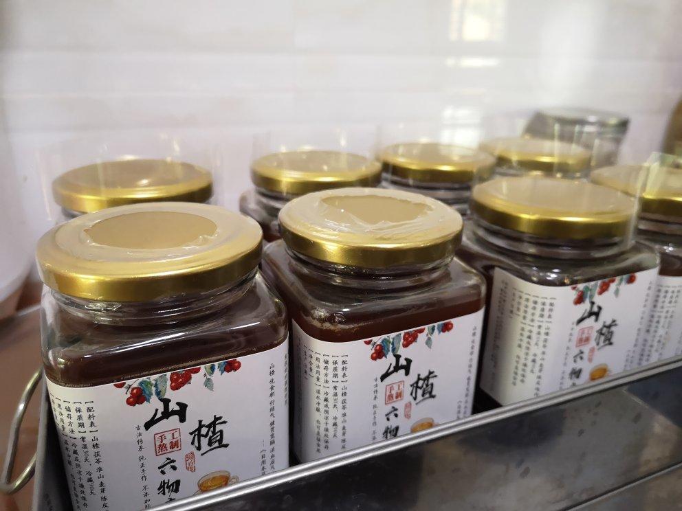 (有更新)小孩健脾消食六物膏