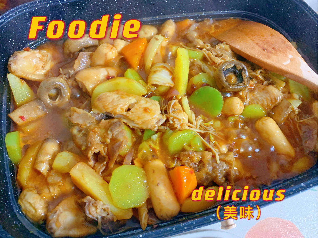 三汁焖锅（媲美黄记煌）图片详细介绍说明