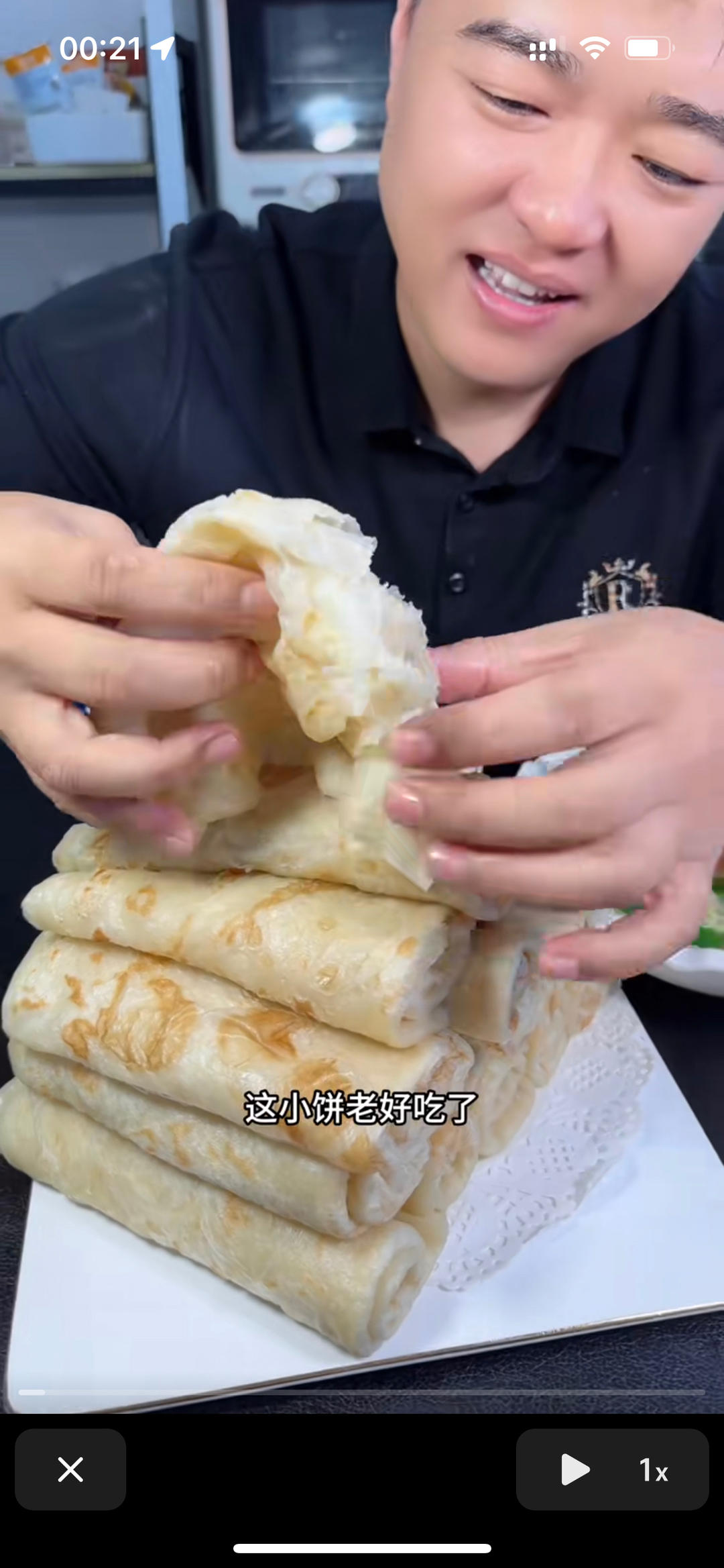 大筋饼——吕小厨